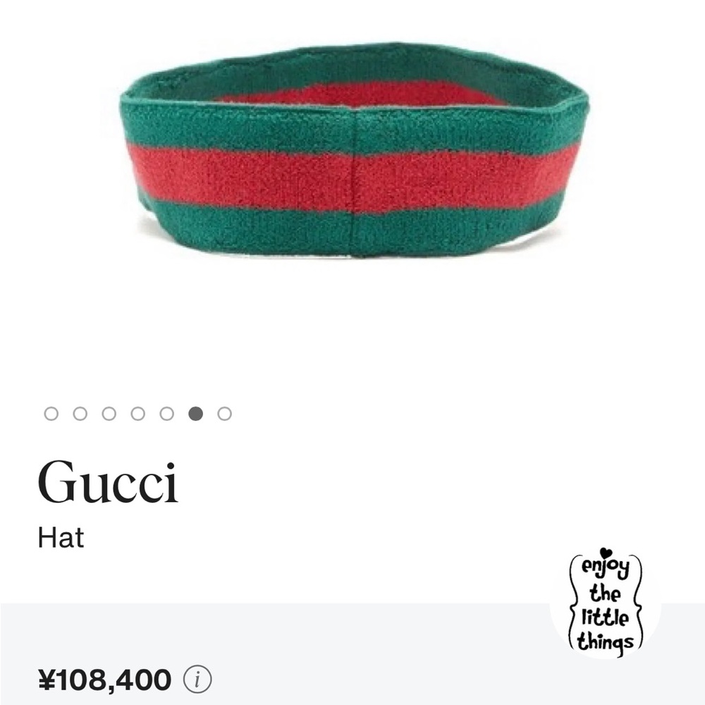NWT Gucci Green and Red Striped Visor - Picture 3 of 10